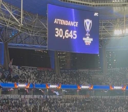 十一假期看亞冠，申花vs蔚山共有30645人現(xiàn)場觀賽