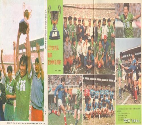 史前王朝球隊(duì)，卻成職業(yè)時(shí)代棄兒：遼寧隊(duì)隊(duì)名隊(duì)徽演變史