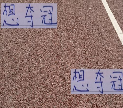 想奪冠后四場(chǎng)北京國(guó)安成都申花誰(shuí)在深圳丟分誰(shuí)就要下車